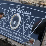 raina kasabova 04 01